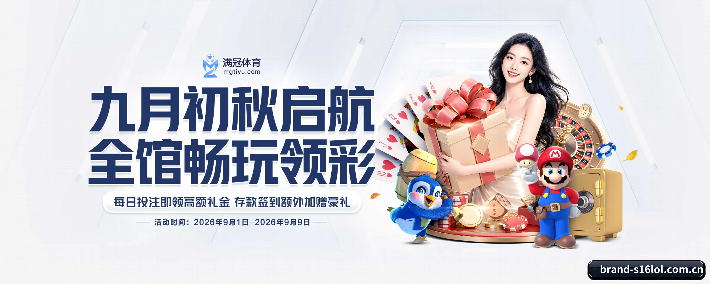 秒级比分与全景赛程 - s16lol